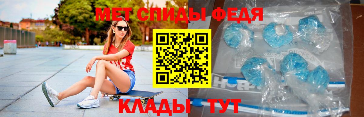 Зерноград  АМФЕТАМИН 97%  Вход с VPN 