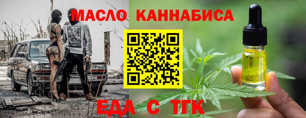 Canna-Cookies конопля  Вход с VPN  Зерноград 