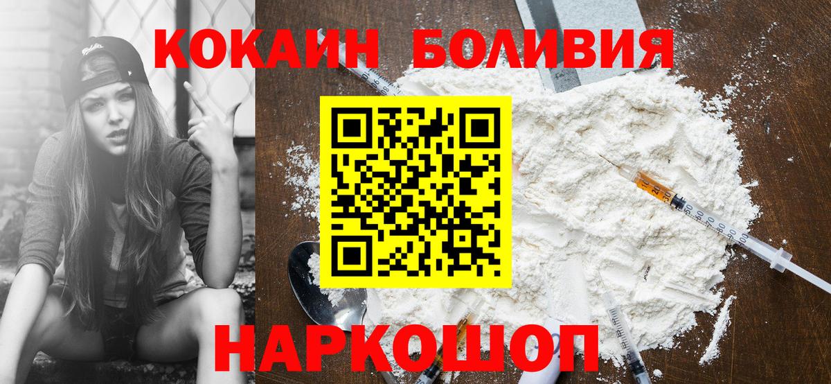 Cocaine Columbia  Вход с VPN  Зерноград  COCAIN 99% 