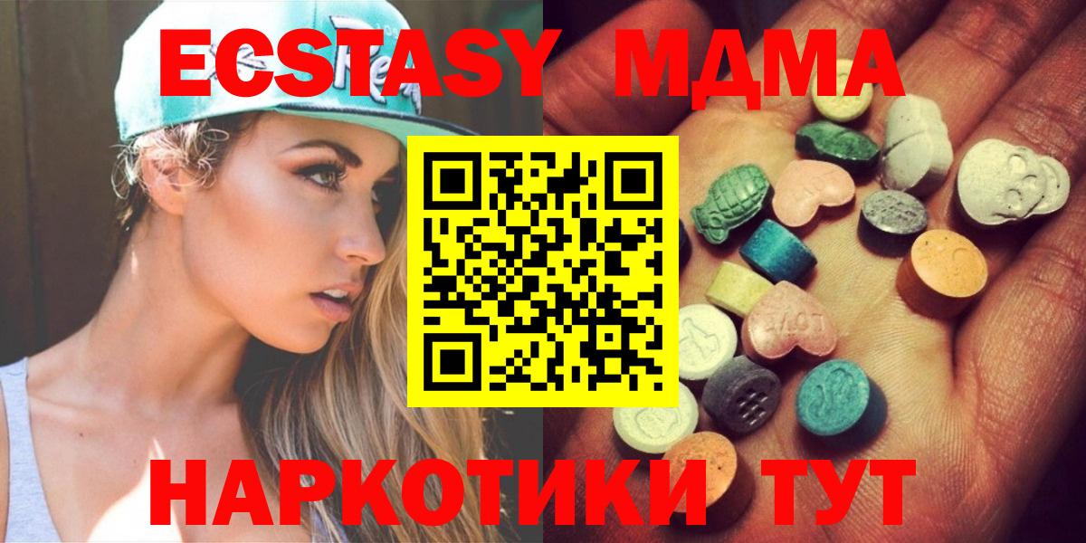 Экстази Philipp Plein Зерноград