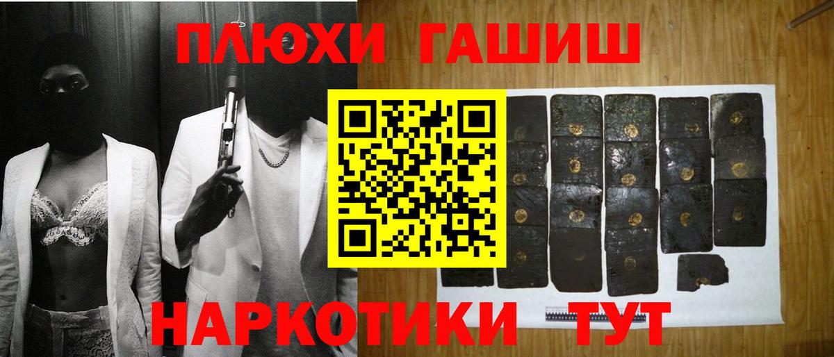 ГАШ Изолятор Зерноград