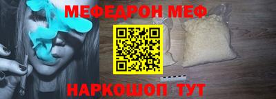 амфетамин Краснокаменск