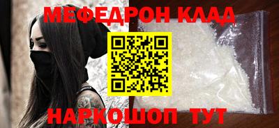 COCAINE Краснознаменск