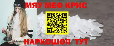 COCAINE Краснознаменск