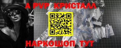 COCAINE Краснознаменск