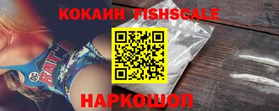 COCAINE Краснознаменск