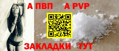 бутик Краснодар