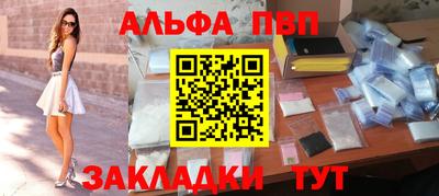 COCAINE Краснознаменск