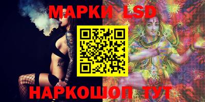 бутик Краснодар