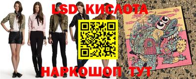 бутик Краснодар