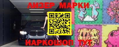 амфетамин Краснокаменск