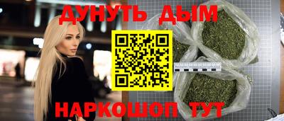 амфетамин Краснокаменск