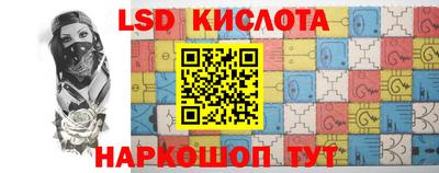 амфетамин Краснокаменск