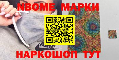 COCAINE Краснознаменск
