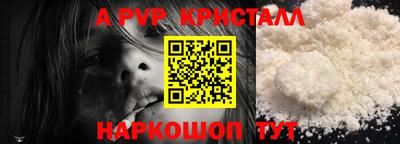 бутик Краснодар