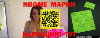бутик Краснодар
