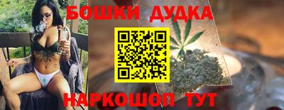 бутик Краснодар