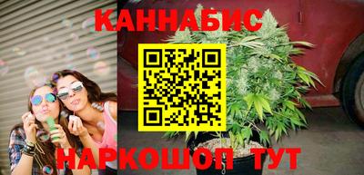 бутик Краснодар