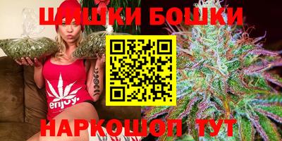 бутик Краснодар