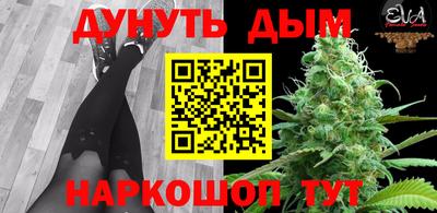 COCAINE Краснознаменск