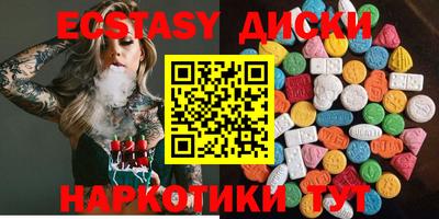 амфетамин Краснокаменск