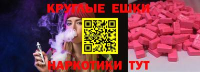 бутик Краснодар