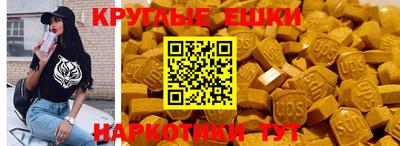 бутик Краснодар
