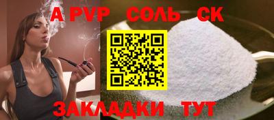 бутик Краснодар