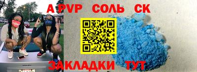 бутик Краснодар