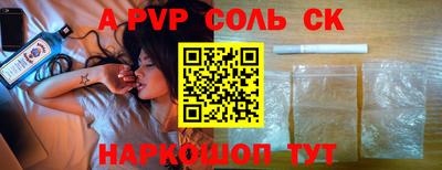 COCAINE Краснознаменск