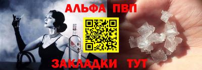 COCAINE Краснознаменск