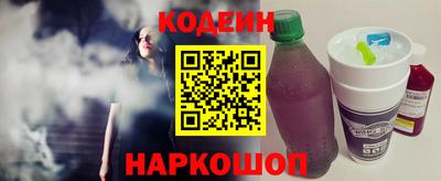COCAINE Краснознаменск