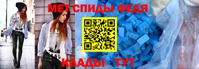 амфетамин Краснокаменск