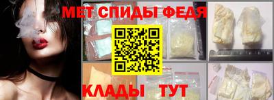 амфетамин Краснокаменск