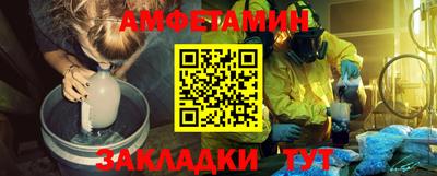 амфетамин Краснокаменск