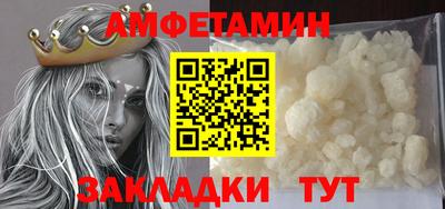 бутик Краснодар