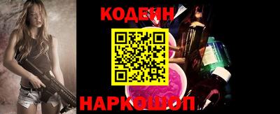 бутик Краснодар