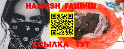 амфетамин Краснокаменск