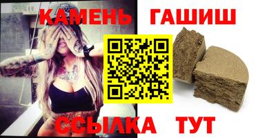 амфетамин Краснокаменск
