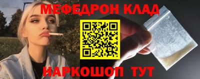 бутик Краснодар