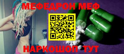 бутик Краснодар