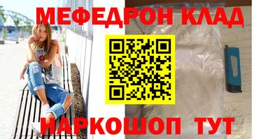 бутик Краснодар