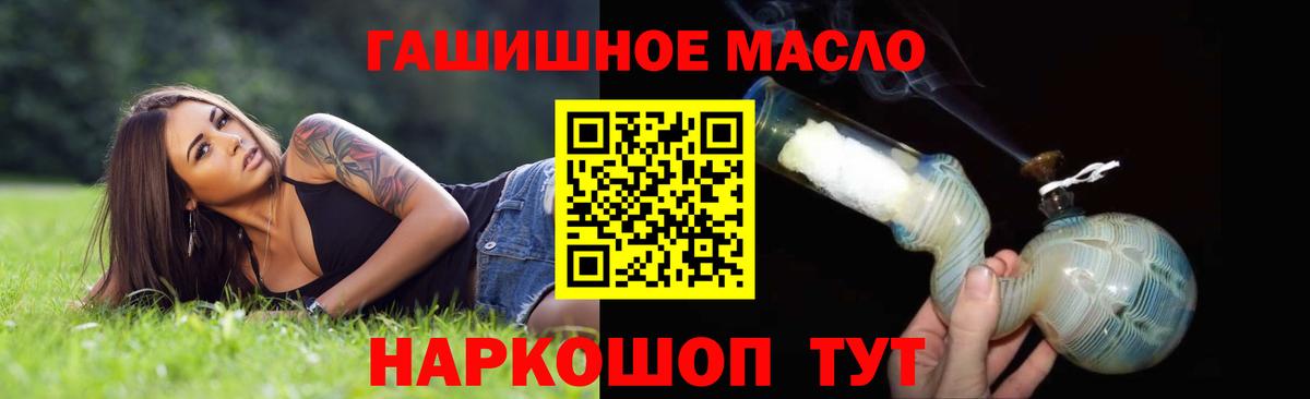 ТГК концентрат Зерноград