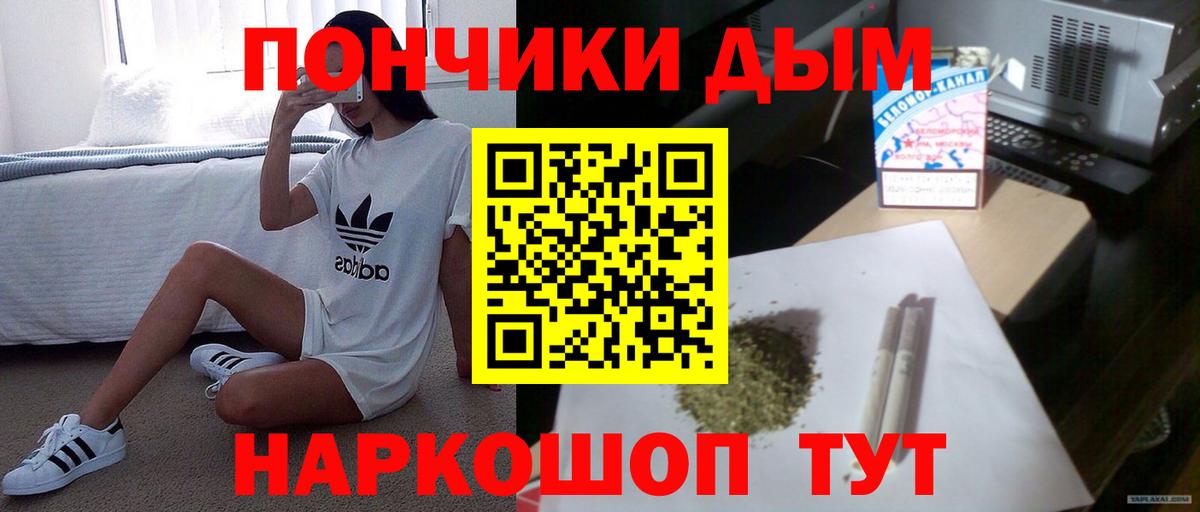 МАРИХУАНА MAZAR  Вход с VPN  Конопля планчик  Канабис конопля  Зерноград 