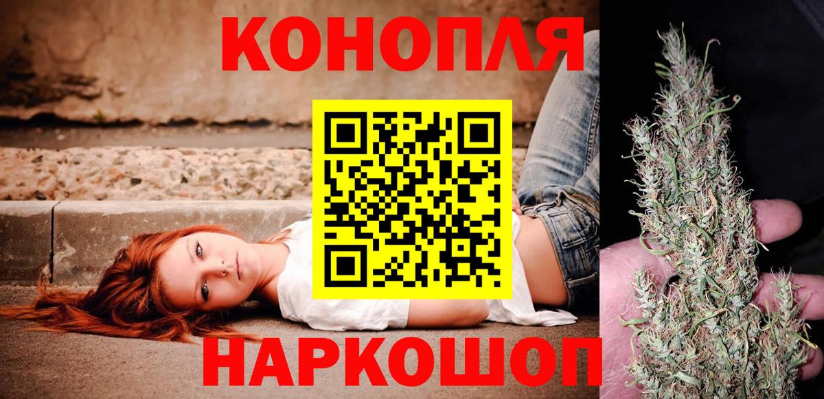 Конопля OG Kush Зерноград